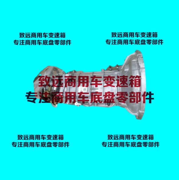 万里扬WLY6V40-02A-32变速箱总成 零件号 1700010-K37452-A
