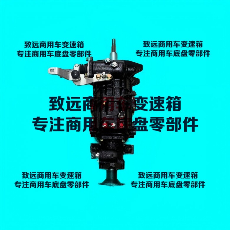 东风蒙沃85EQ五档手动变速箱总成