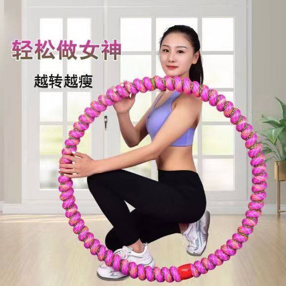 呼啦圈加重成人家用呼拉圈女士瘦腰收腹抖音减肥男士健身器材