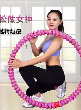 呼啦圈加重成人家用呼拉圈女士瘦腰收腹抖音减肥男士健身器材
