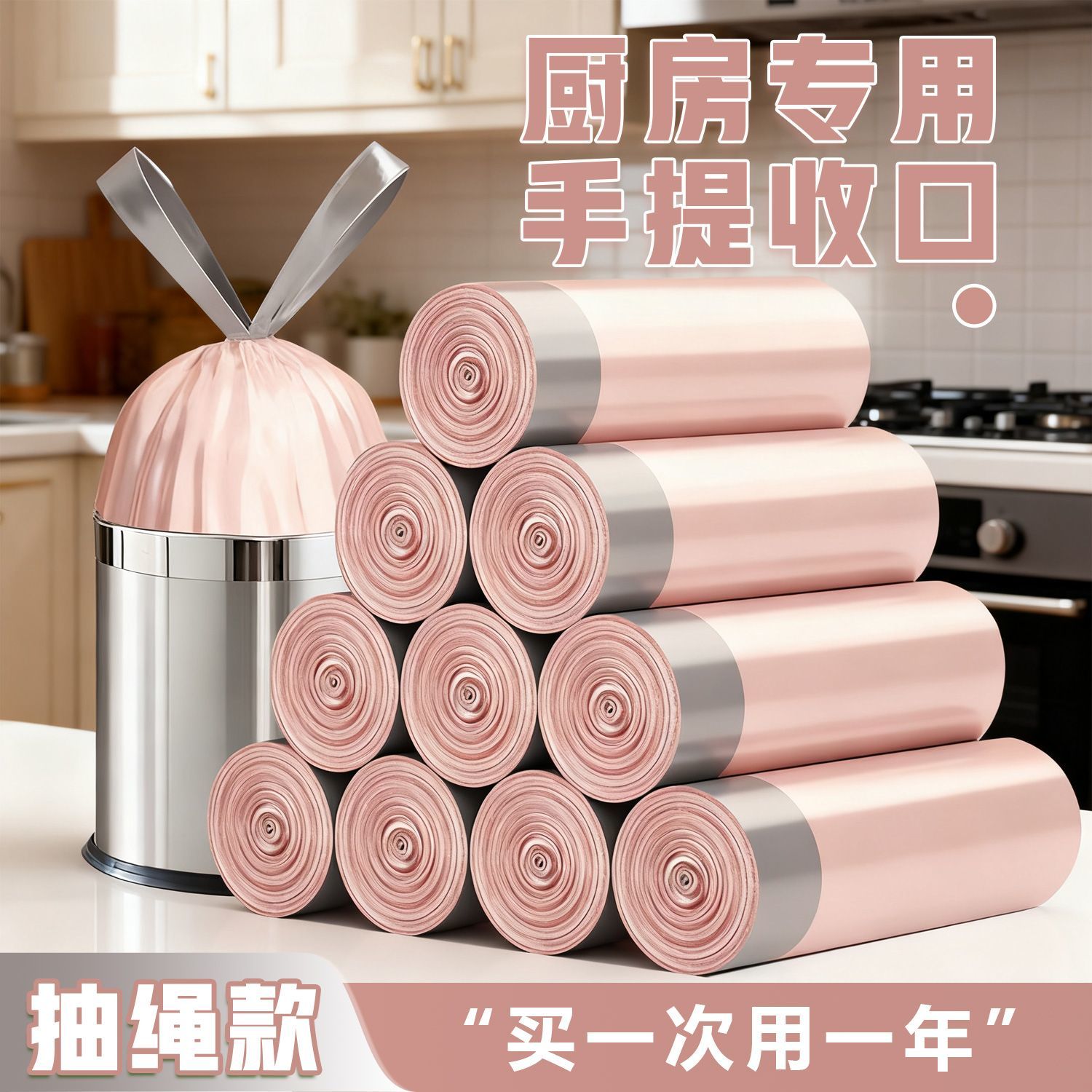 垃圾袋特厚家用手提式加厚大号60x65抽绳提袋子垃吸袋客厅拉级袋