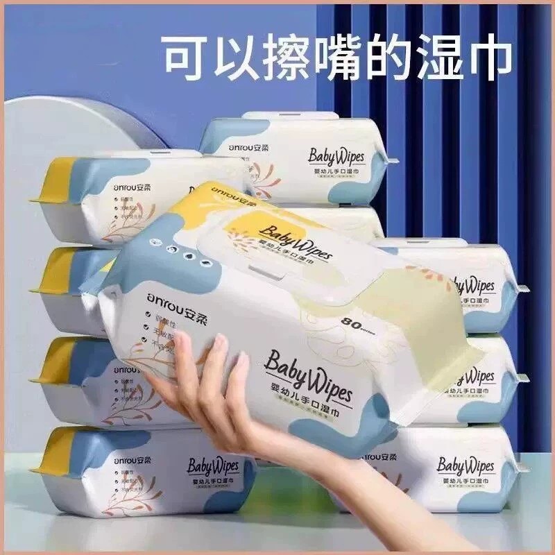 婴儿湿巾手口专用加厚保湿无萤光剂宝宝湿纸巾擦嘴湿巾不织布