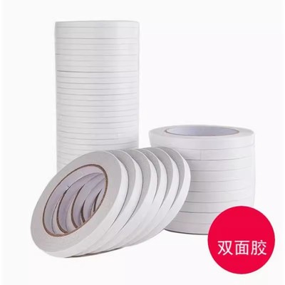 双面胶强力高粘度固定摆件胶带粘胶贴不留痕易撕两面胶双面胶布粘