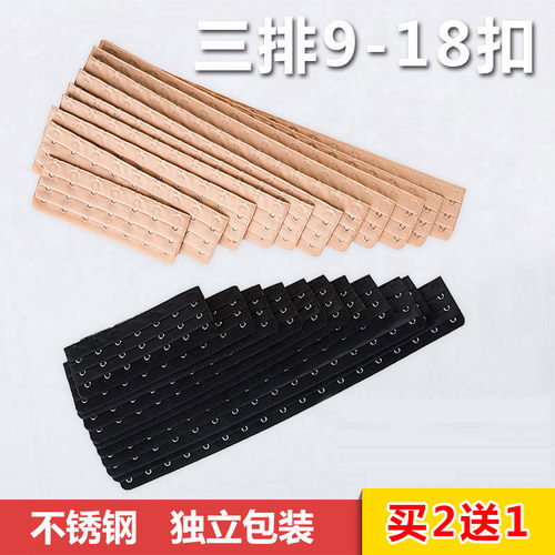 塑身衣收腹加长十多排扣腰封挂钩