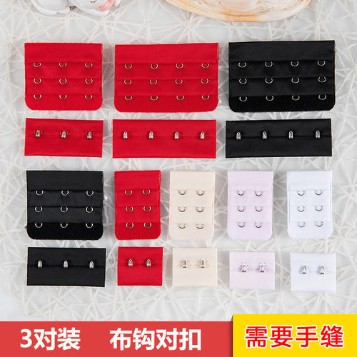 3对装内衣子母扣二排三排四排