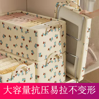 衣服收纳盒家用宿舍衣柜衣物