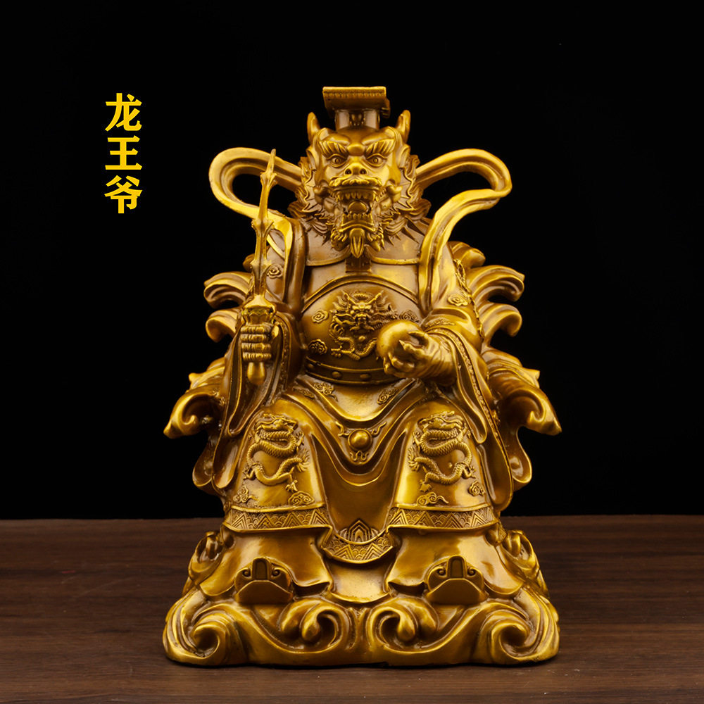 纯铜龙王爷摆件东海龙王四海龙王持剑坐龙王家用客厅供奉神像龙神