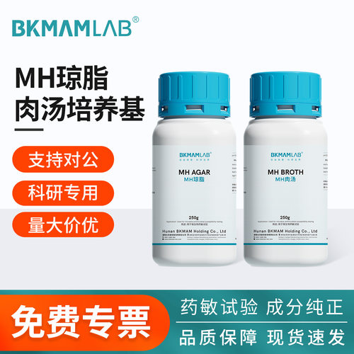 比克曼生物MH培养基琼脂