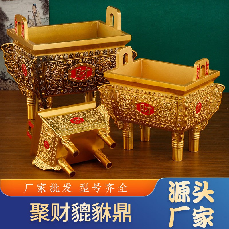 铜鼎摆件风水黄铜盛鼎方鼎盛千秋铜鼎香炉四方鼎全黄铜鼎炉家用