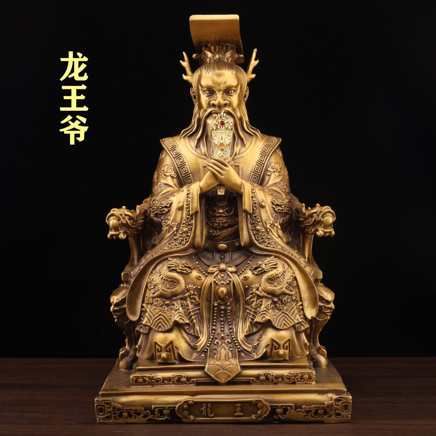 纯铜龙王爷神像东海龙王四海龙王东西南北龙王龙王令家居佛堂供奉