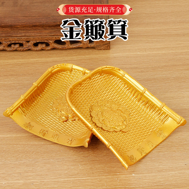 黄铜金蟾簸箕簸箕五谷丰登金簸箕乔迁创意礼品桌面摆件
