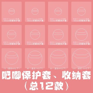 吧唧套徽章透明保护套圆形58mm73mm胸针收纳套徽章套痛包配件套膜