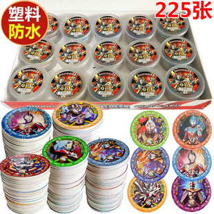 奥曼卡片塑料圆卡战斗币防水烫金加厚圆形游戏对战纸质塑料铁卡