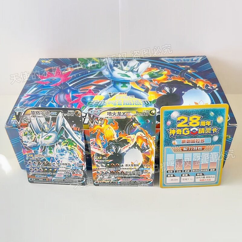 神奇卡28周年精灵卡USSR闪卡宝贝可梦卡片男孩对战玩具卡牌收藏册