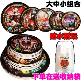 奥特绝地求生我的世界圆卡片加厚塑料圆形动漫卡牌儿童游戏玩具