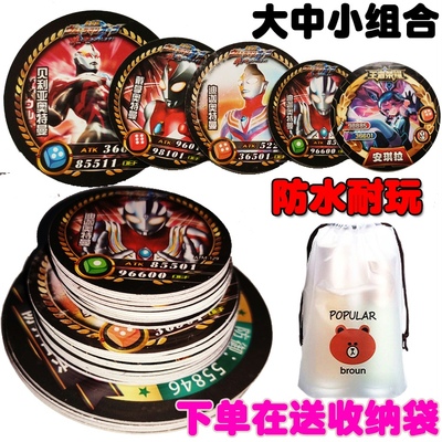 奥特曼绝地求生世界卡片加厚塑料