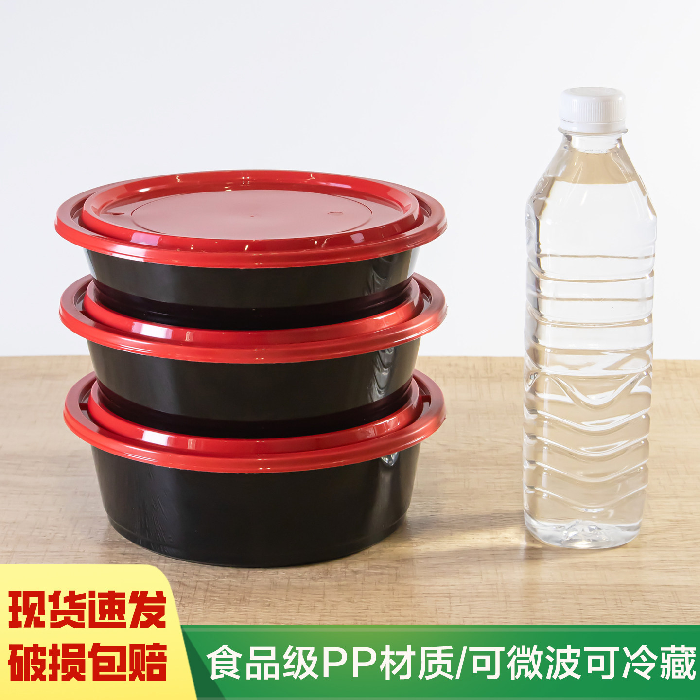 圆形美式打包盒980 1180 1380黑底红盖盖浇饭麻辣拌餐盒加厚带盖