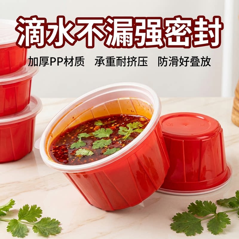 一次性圆形打包盒加厚汤碗打包盒图片
