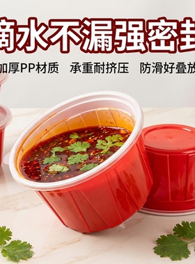 一次性圆形打包盒带盖PP材质麻辣烫汤类商用外卖盒加厚带盖不破损