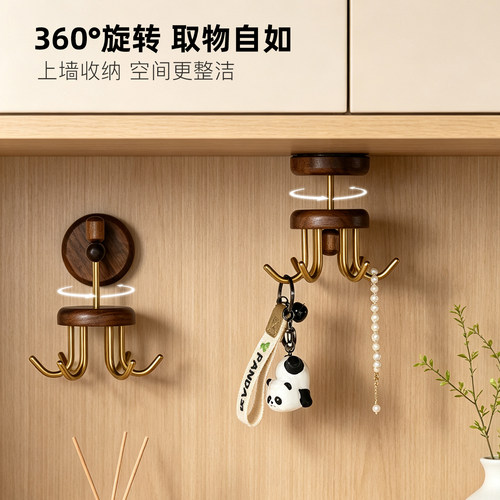 玄关免打孔倒挂旋转钥匙挂钩实木