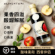 酿造食醋 Alimentari 意大利梦嘎奏利摩德纳艾米雅苹果醋 250ml