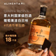 Alimentari意大利国家级烈酒宝嘉葡萄果渣白兰地橡木桶陈酿18个月