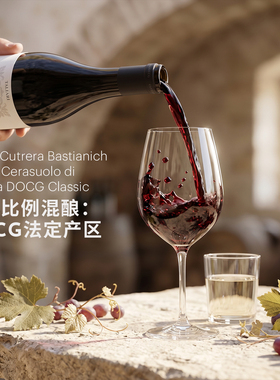 Alimentari意大利Cutrera库碧拉库巴斯维多利亚红葡萄酒750ml