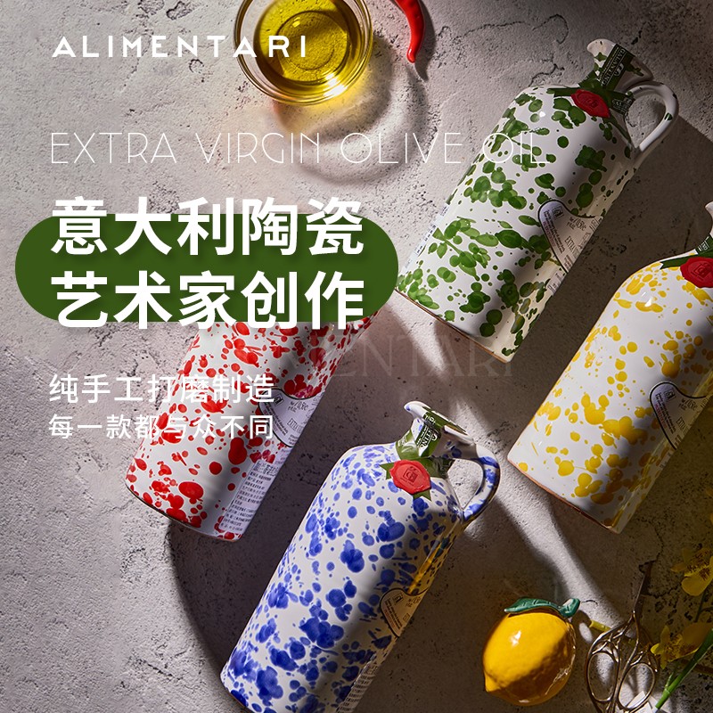 【临期特价】ALIMENTARI意式进口橄榄油饼干果酱松露布里奶酪零食