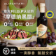 Alimentari意大利梦嘎奏利叁首摩德纳黑醋 葡萄酒醋调味汁500ml