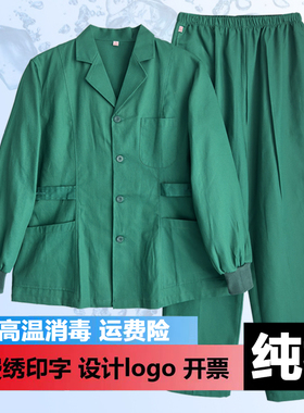 男女医生服纯棉冬装长袖墨绿色护士服套装手术衣家政服护工巡回服