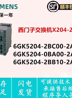 6GK5204-2BC00-2AF2 6GK5204-0BA00-2AF2 6GK5204-2BB10-2AA3