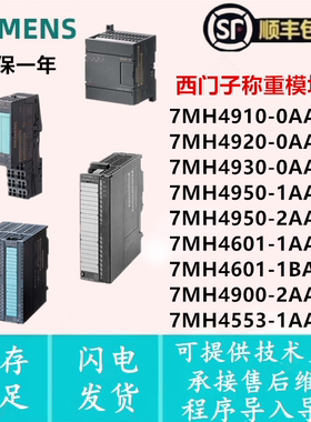 称重模块 7MH4910/4920/4930-0AA01 7MH4950-2AA01 7MH4601-1BA01