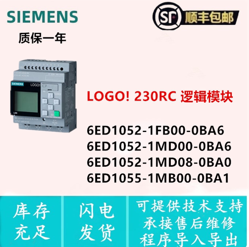 6ED1055-1MB00-0BA1西门子LOGO