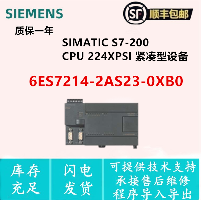 6ES7214-2AS23-0XB0西门子PLC