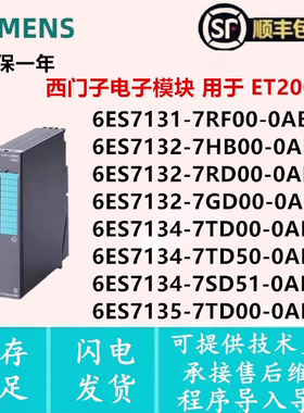 6ES7 131-7RF00/132-7HB00/7RD0/134-7TD00/7TD50/135-7SD51-0AB0