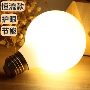 LED龙珠灯泡G80球泡G95G125三色变光奶白泡圆形360度全发光艺术灯