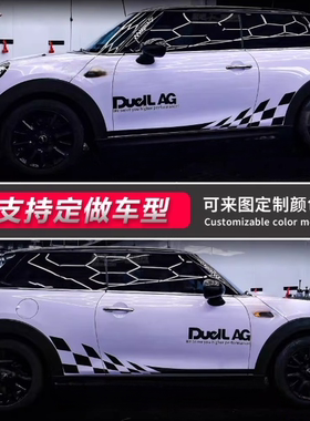 J01宝马迷你MINI Cooper车贴拉花改装饰机盖侧裙彩条贴纸F56 F55