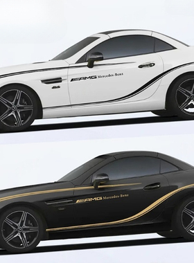 适用于奔驰SLC300车贴拉花SLC260 SLK改装跑车身运动装饰腰线贴纸