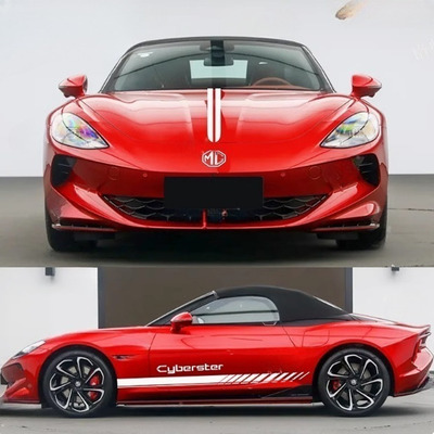 适用于名爵MG Cyberster车贴拉花名爵赛博斯特改装饰机盖侧裙贴纸