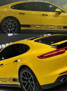 适用于保时捷帕拉梅拉车贴拉花 Panamera4S改装车身装饰贴纸帕美