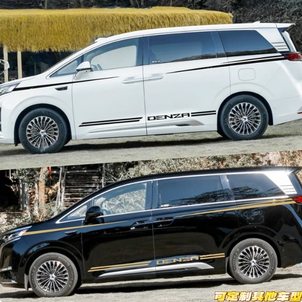 适用于腾势D9车贴拉花 腾势D9个性改装车身装饰腰线侧裙彩条贴纸