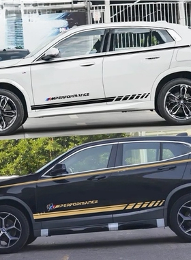 适用于宝马X2车贴拉花 iX2个性改装饰车身腰线侧裙彩条贴纸X2M35i