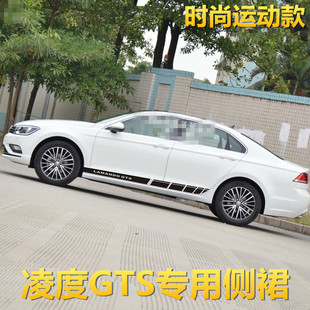 大众凌渡GTS侧裙车贴拉花 汽车贴纸CC侧裙运动拉花 高尔夫车门个性