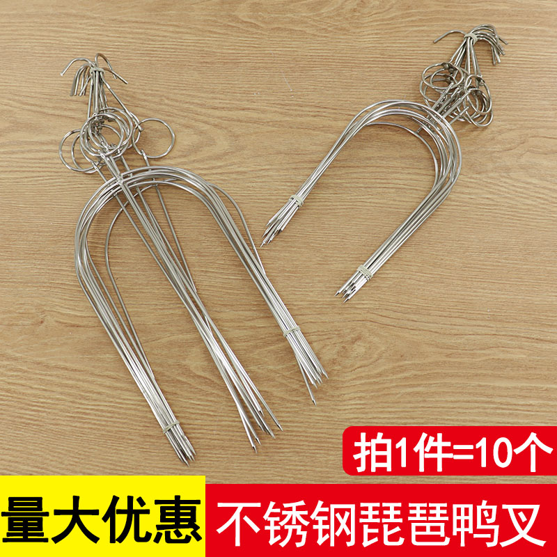 不锈钢琵琶鸭叉烤兔叉手撕鸭叉板鸭三叉乳鸽叉烤鸡叉琵琶鸭钩