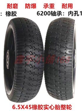 6.5寸广场碰碰车轮胎6.5x2轮胎6.5x45实心胎6.5x47防爆实心胎整轮