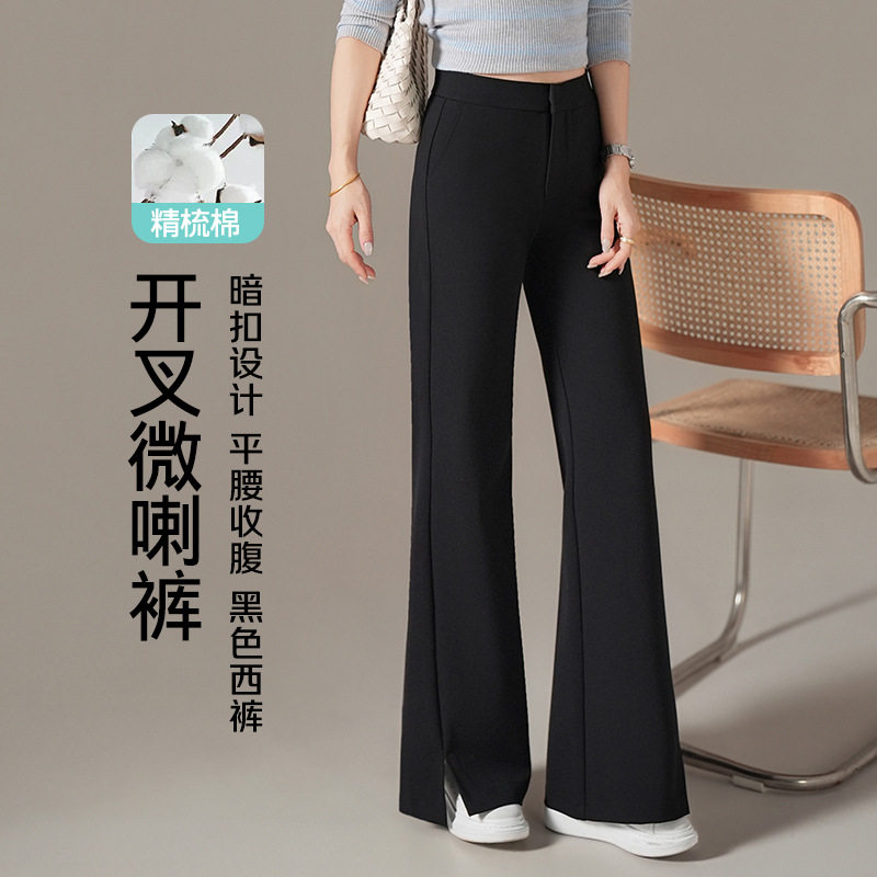 黑色开叉微喇裤女2026秋季新款高腰暗扣显瘦休闲阔腿气质喇叭裤子
