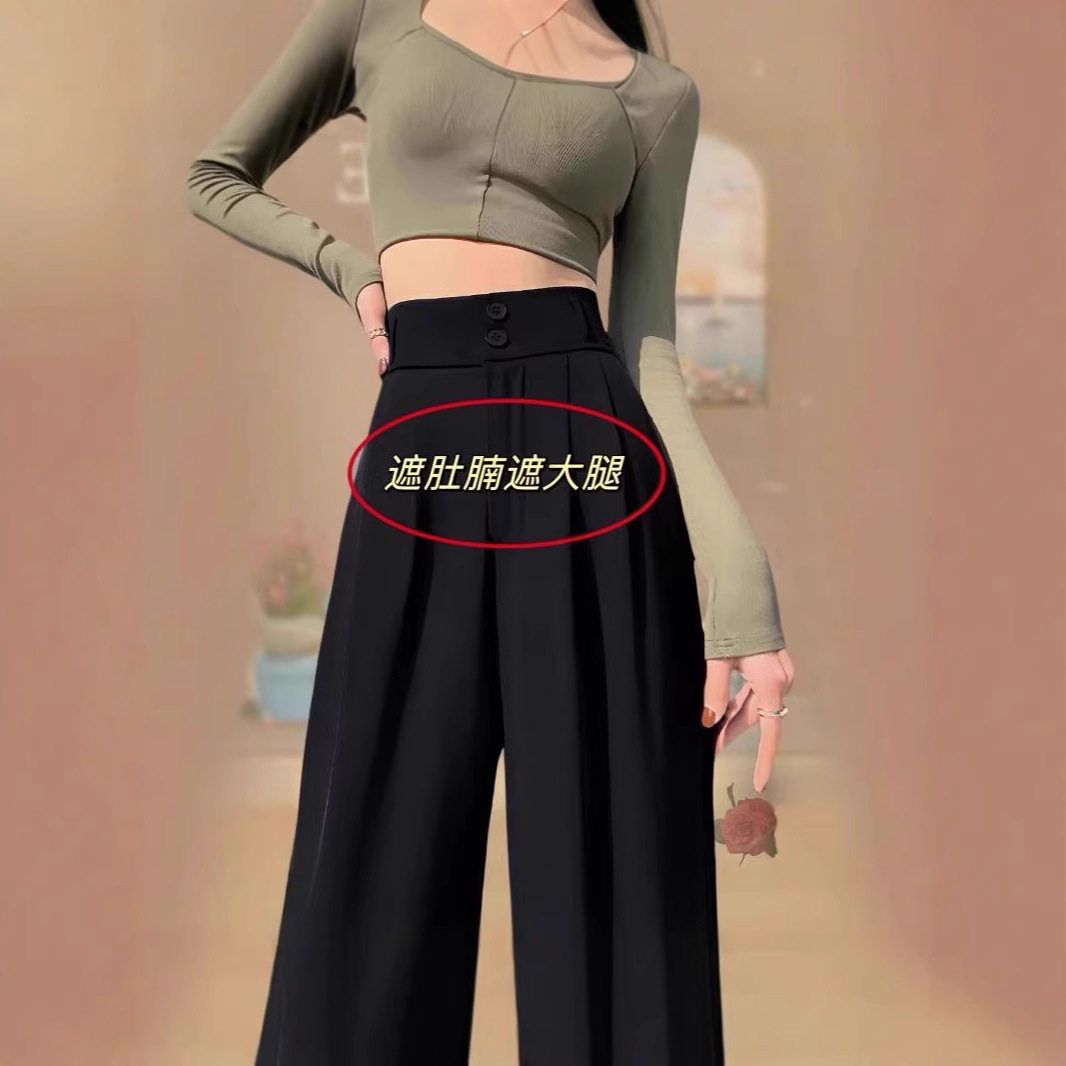 黑色阔腿裤女春秋胖mm大码高腰西装裤高级感垂感小个子直筒休闲裤