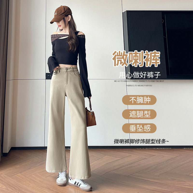 微喇叭牛仔裤秋冬季新款美式辣妹低腰宽松不贴腿拖地马蹄裤女生款