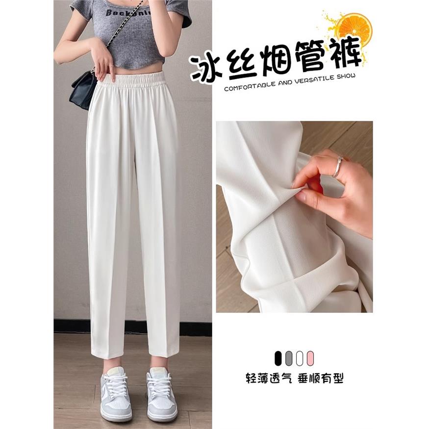 冰丝西装裤夏季小个子202