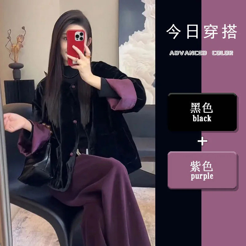 2024秋冬复古新中式气质两件套女高级感撞色拼接外套+高腰拖地裤